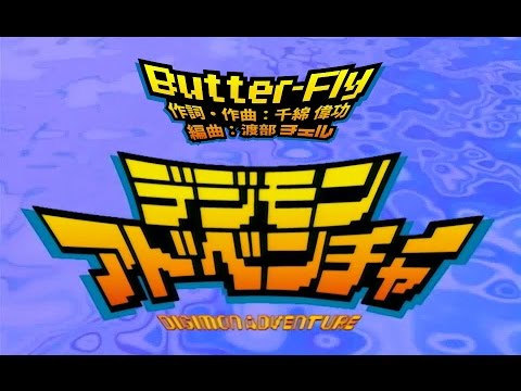 Butter-Fly (デジモンアドベンチャー OP) 多言語 Ver. - YouTube