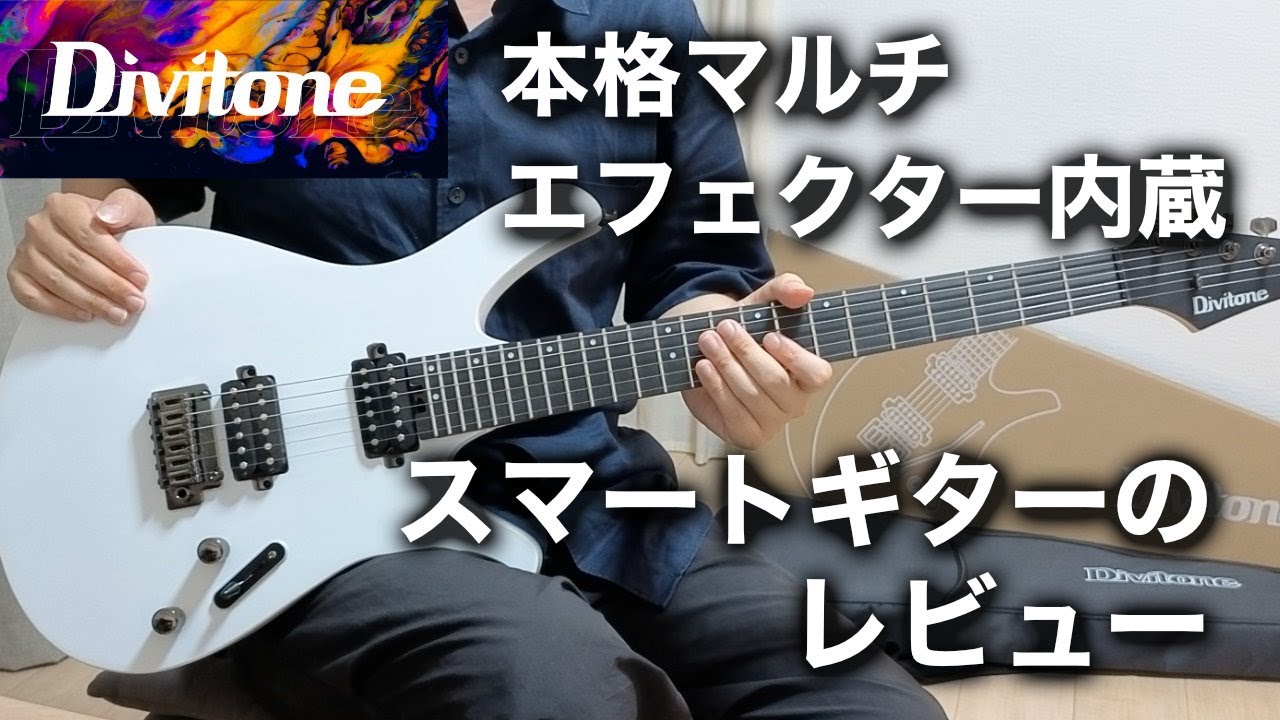 現場指向】Divitone MF Studioの紹介 #divitone #ディビトーン