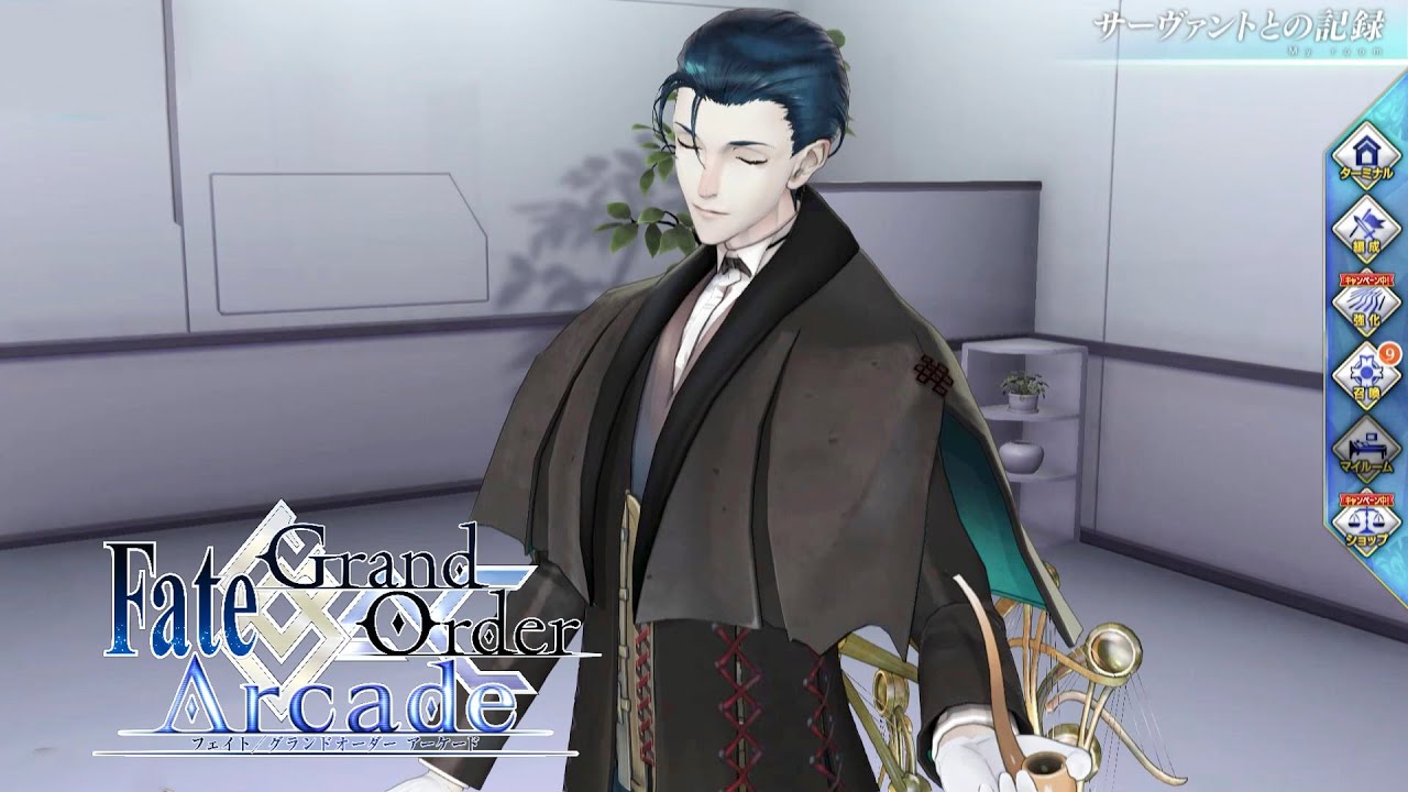 Fate/Grand Order Arcade] Sherlock Holmes My Room, Second Coming