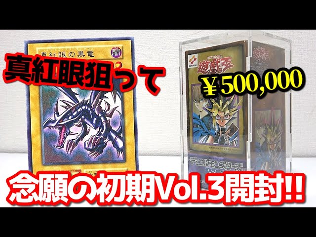 遊戯王】フォース・オブ・ザ・ブレイカー スペシャルエディションを