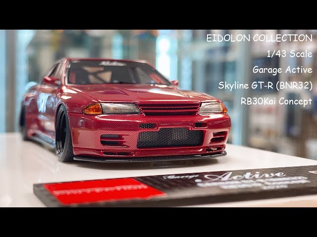 アイドロンコレクション ガレージアクティブ カーボン GT-R (BNR32