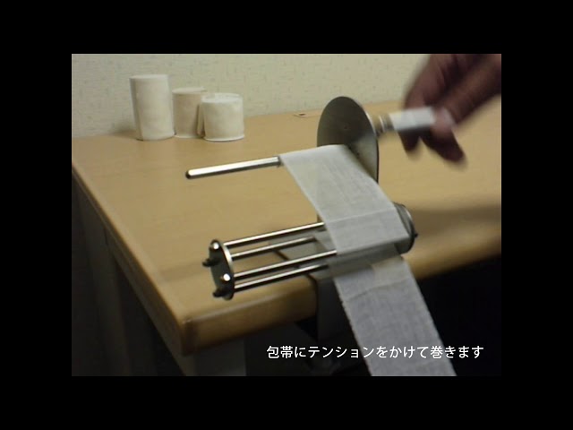 バンロールS 包帯巻器 - YouTube