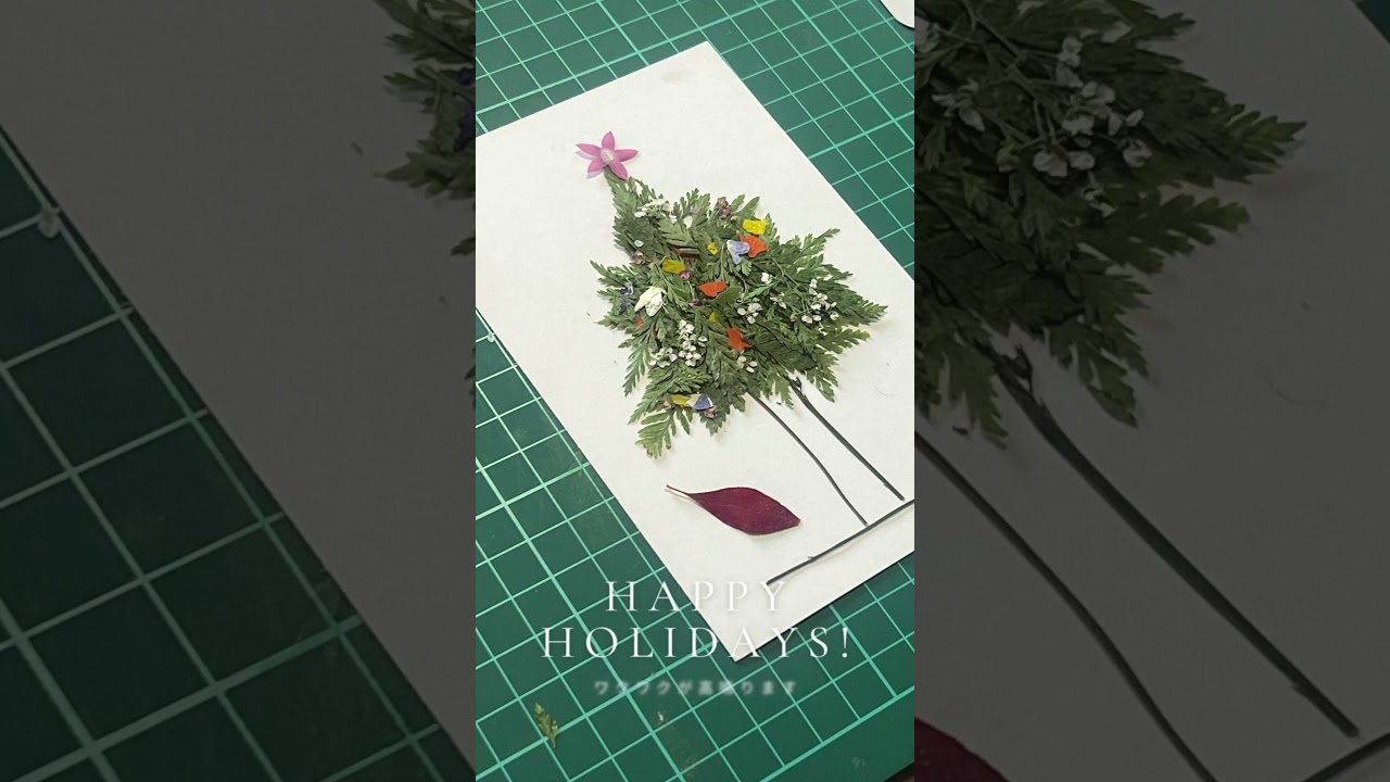 押し花のクリスマスツリー - YouTube