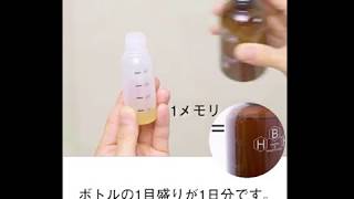 リーブ直販┃リーブトニックNT-AGX(140ml×2)【約15日分】 ┃薄毛