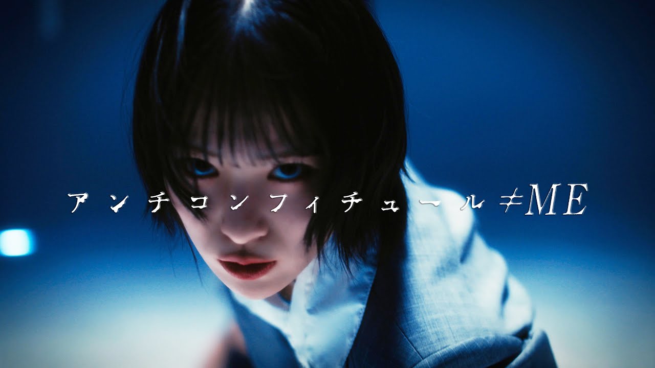 ≠ME（ノットイコールミー）/ 8th Single『アンチコンフィチュール