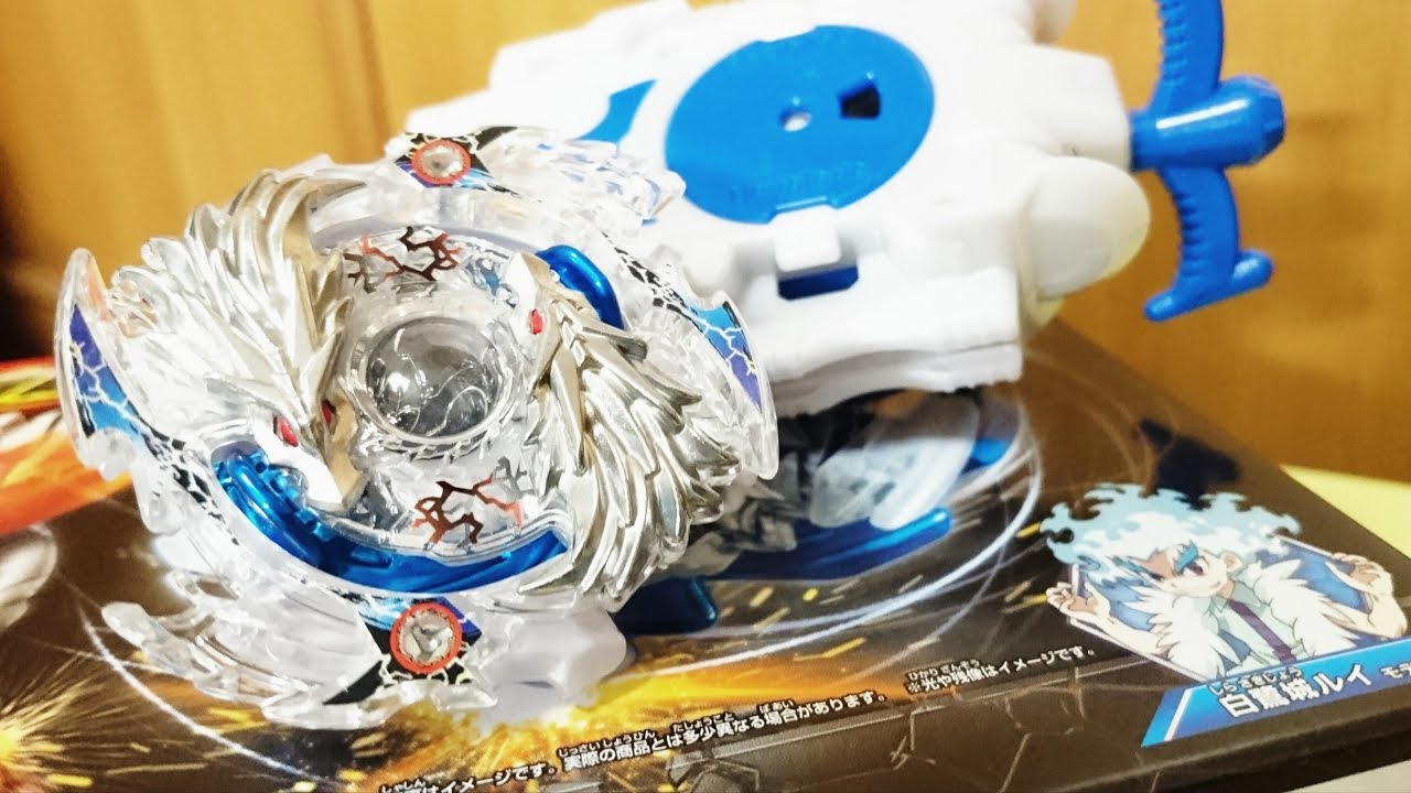 B-66 Lost Longinus.N.Sp Beyblade Burst - YouTube