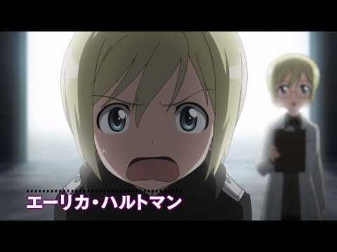 ストライクウィッチーズ Operation Victory Arrow Vol.1 サン・トロン