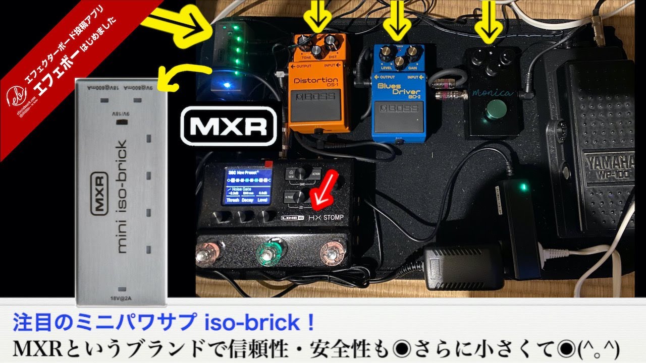 YOASOBIサポートギタリストAssHさん使用の国産歪み「monica」搭載
