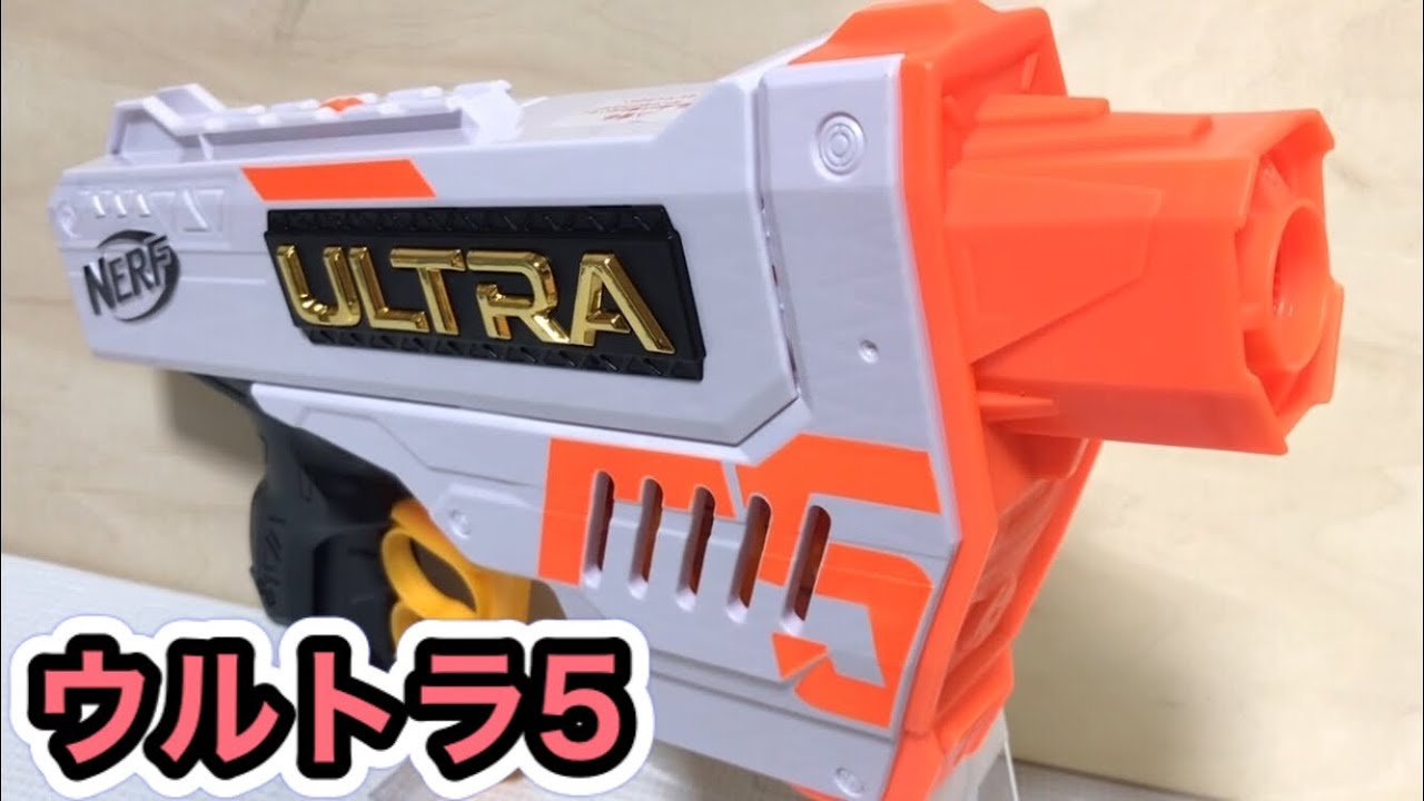 ナーフ ウルトラ 5 紹介 Nerf Ultra Five Blaster - YouTube