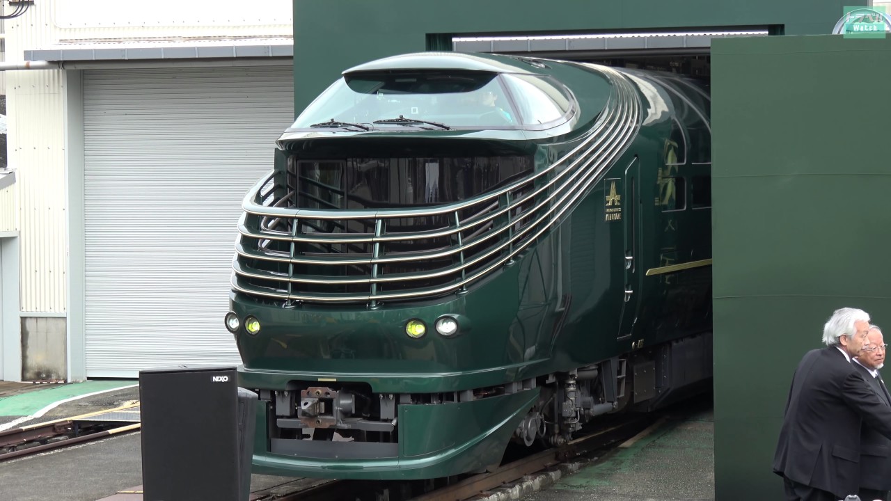 4K］ 豪華寝台列車「TWILIGHT EXPRESS 瑞風（MIZUKAZE）」初お披露目