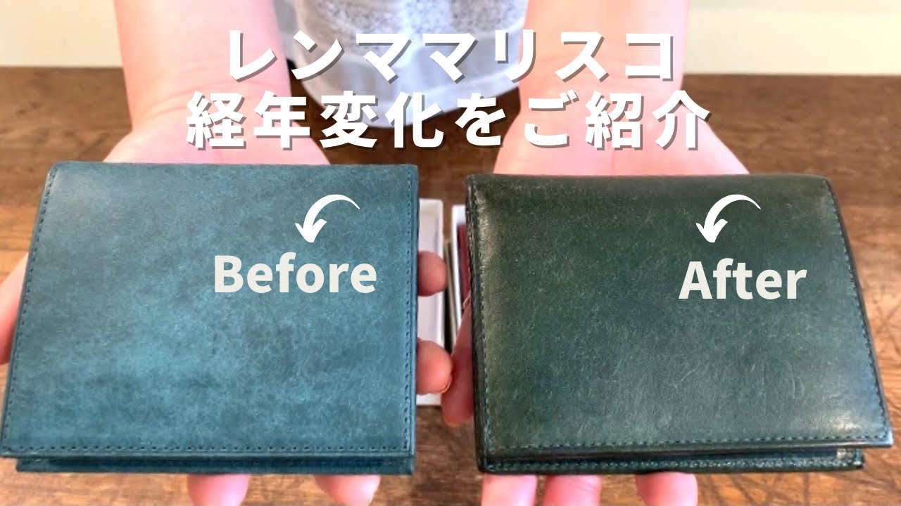 The popular Lemma bifold wallet] A small, thin, compact wallet