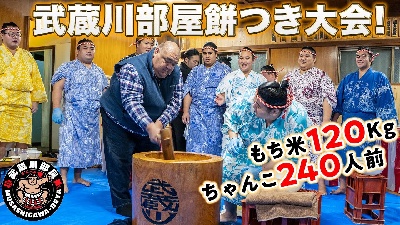 HOME | 【公式】武蔵川部屋ー日本相撲協会