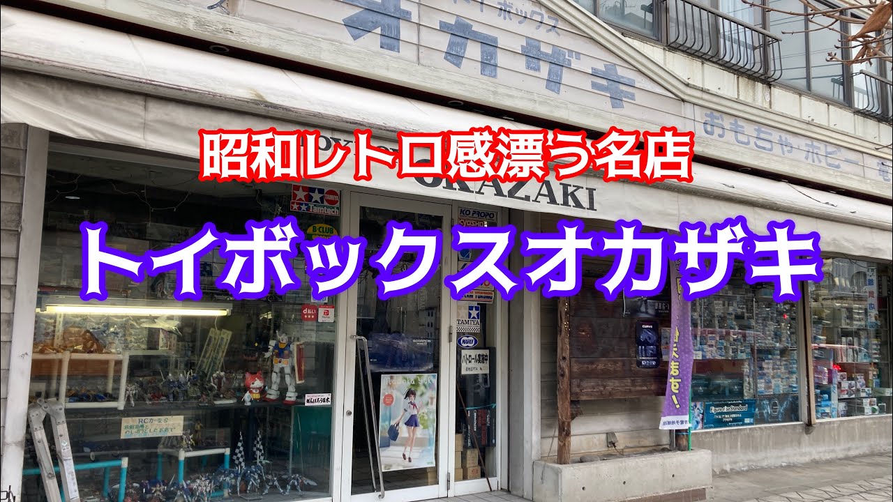 Introducing a hidden gem in Gunma Prefecture! A famous shop with a