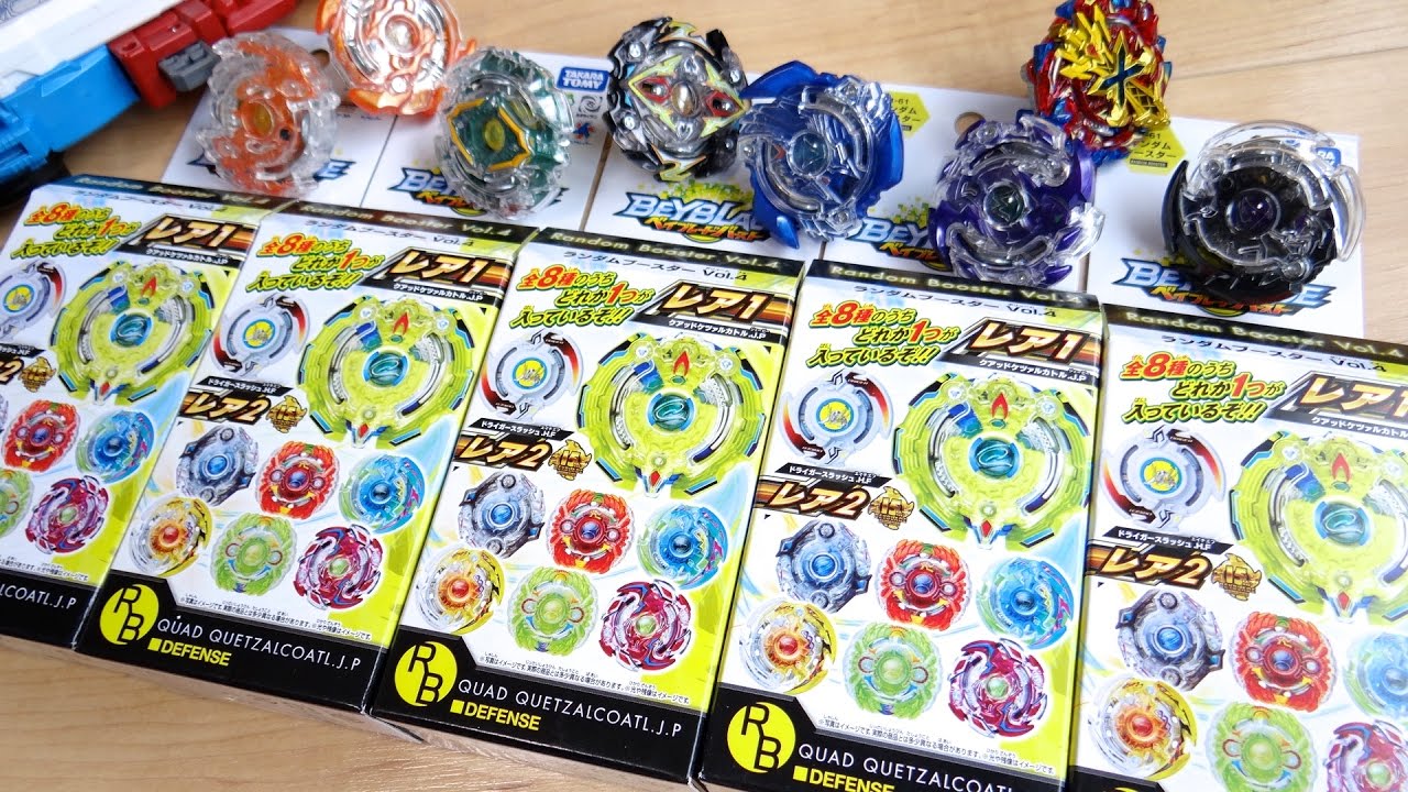 まさかの排出結果！？出るかドライガースラッシュ！ランダムブースター