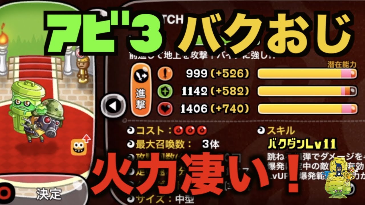 Castle and Dragon] Don't underestimate the firepower of Ability 3