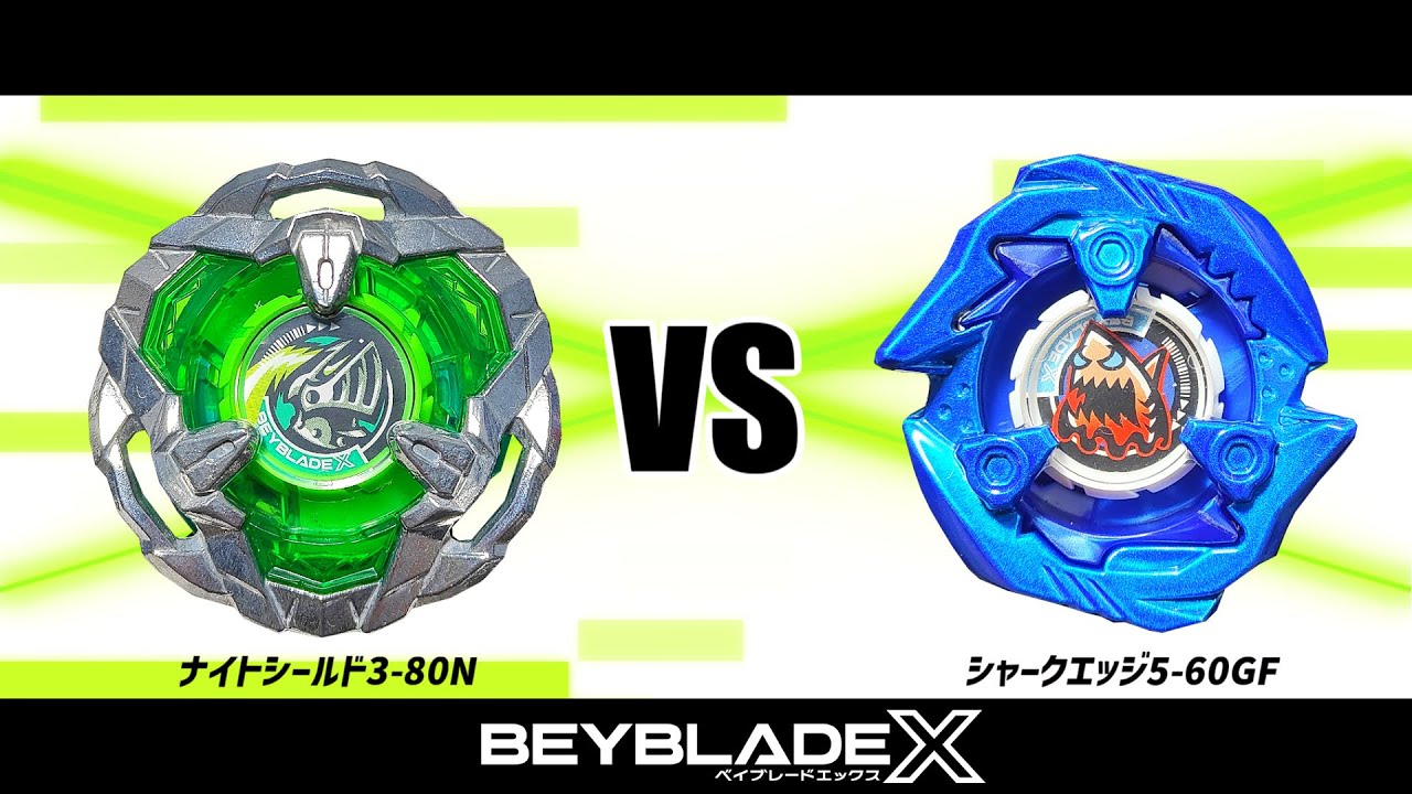 B4ストア限定ベイブレード シャークエッジ5-60GF（ファイブシクス