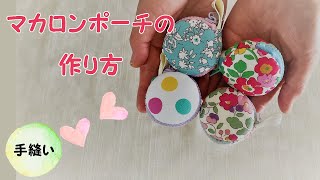How to make a macaron pouch: Make it with haggis - YouTube