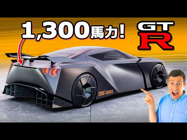 Japan Mobility Show Commentary!] Introducing the latest concept