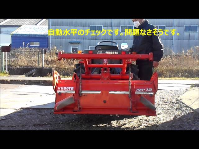 クボタ トラクター ASTE A-15 4WD モンロー 自動水平深耕 - YouTube