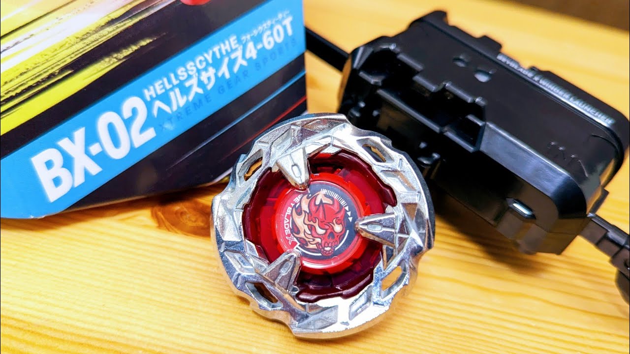 BX-02 ヘルズサイズ4-60T ベイブレードエックス HELLSSCYTHE 4-60T