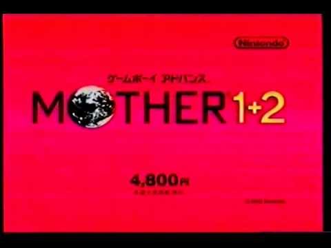 CM 任天堂 MOTHER1+2 （GBA） [ EarthBound ] - YouTube