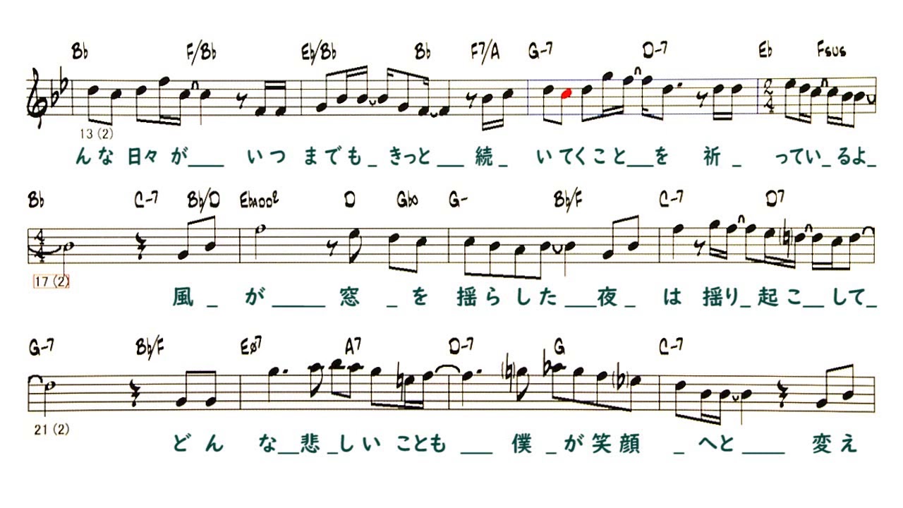 JP - 雪の華 ( Snow Flower ) - Reference sound - YouTube