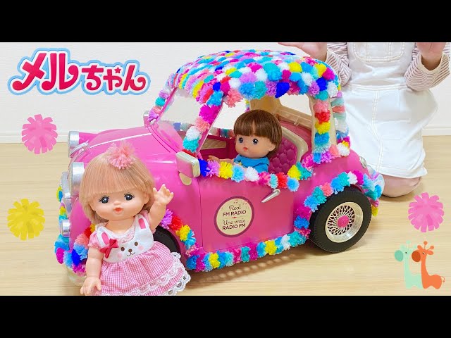 Pom Pom Wow Mell-chan Car DIY - YouTube