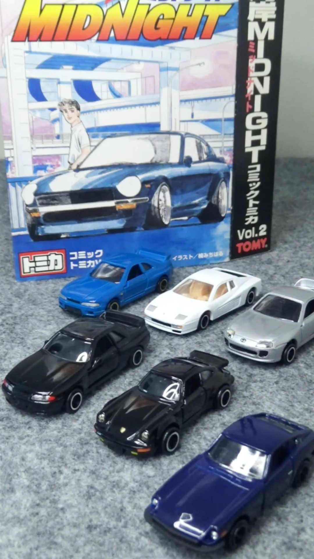 Unboxing 