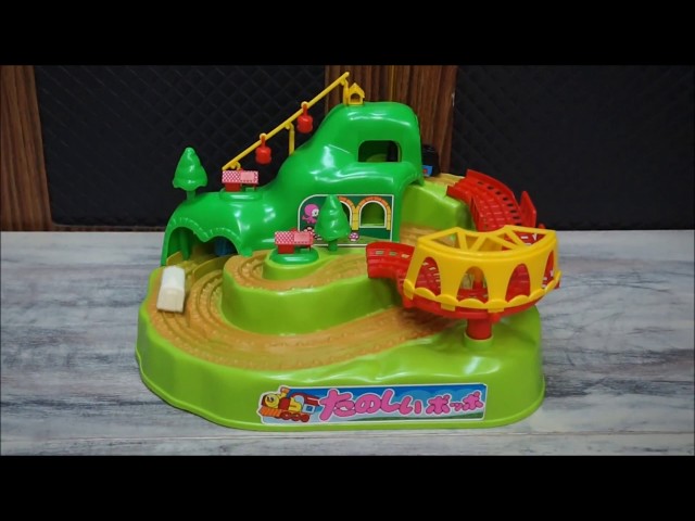 バンダイ たのしいポッポ 昭和レトロな子供向け玩具 【昭和レトロ