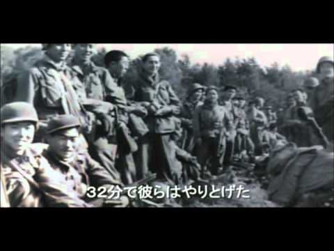 映画『442 日系部隊・アメリカ史上最強の陸軍』予告編 - YouTube
