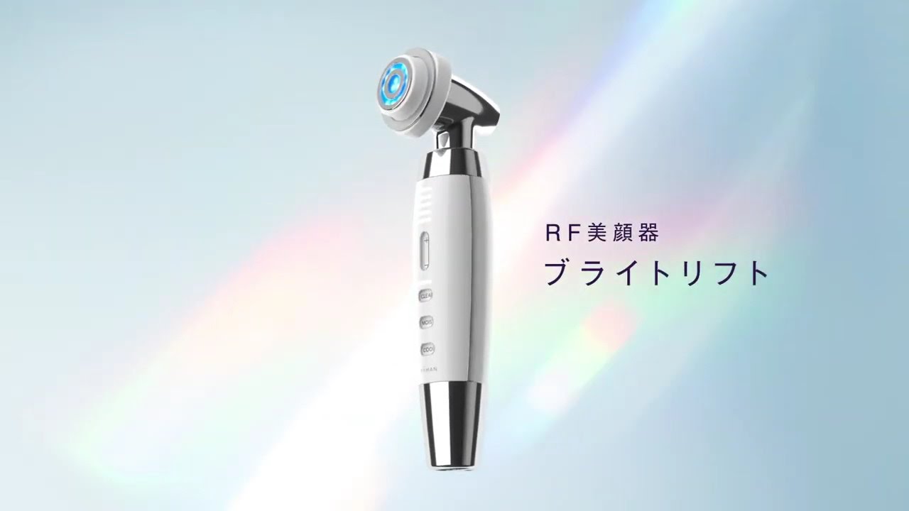 RF美顔器 ブライトリフト EX｜ヤーマン公式通販サイト | ヤーマン