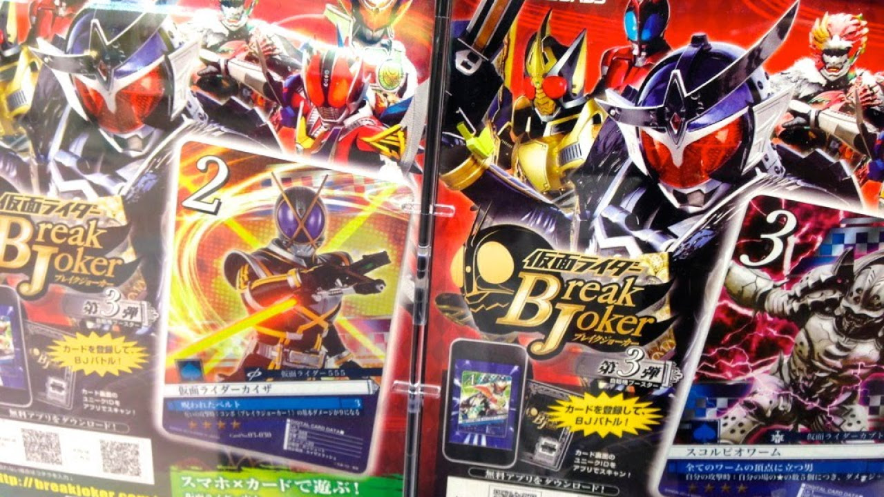 Bought 5 packs for 1000 yen! Break Joker 3rd Revenge Unboxing