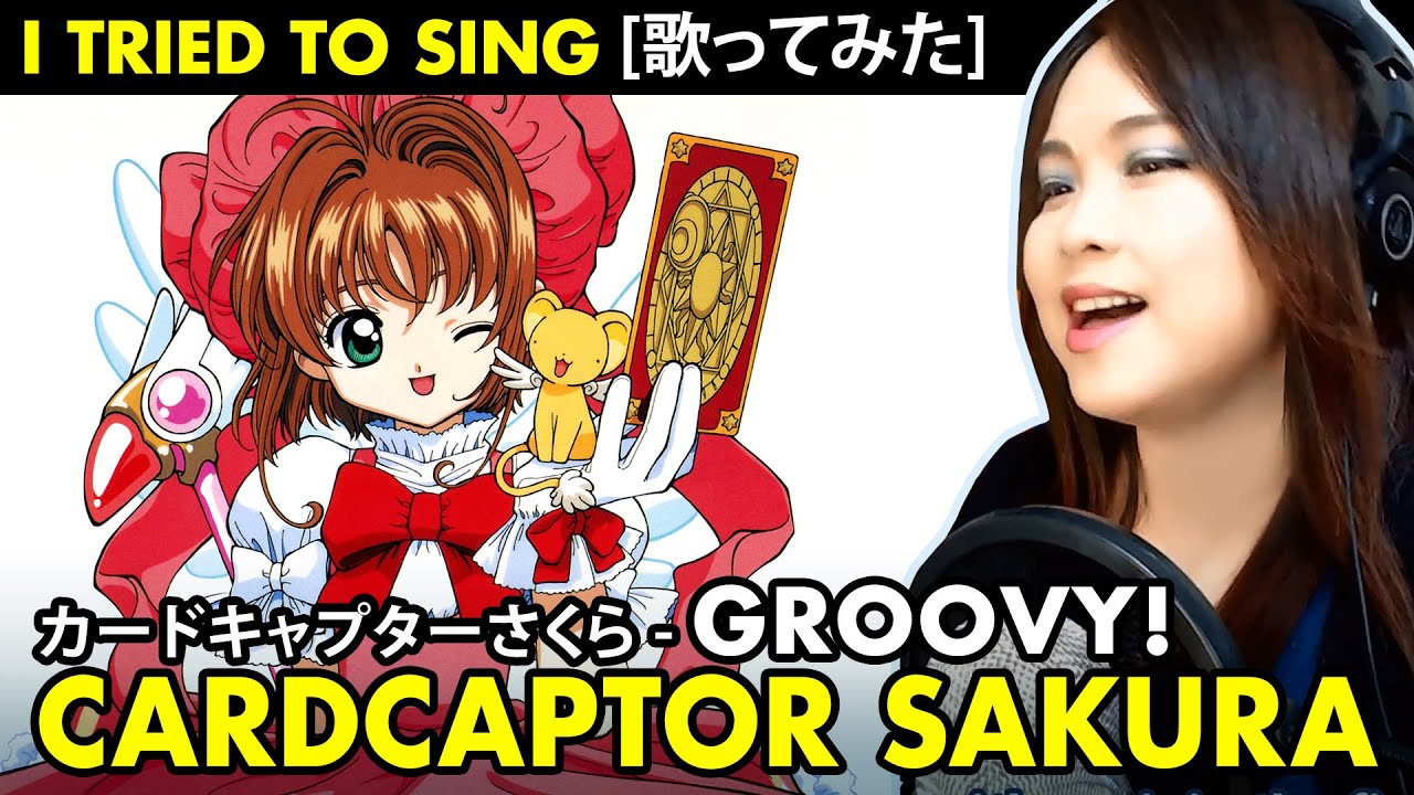 Cardcaptor Sakura / カードキャプターさくら ED 1 - Groovy! cover