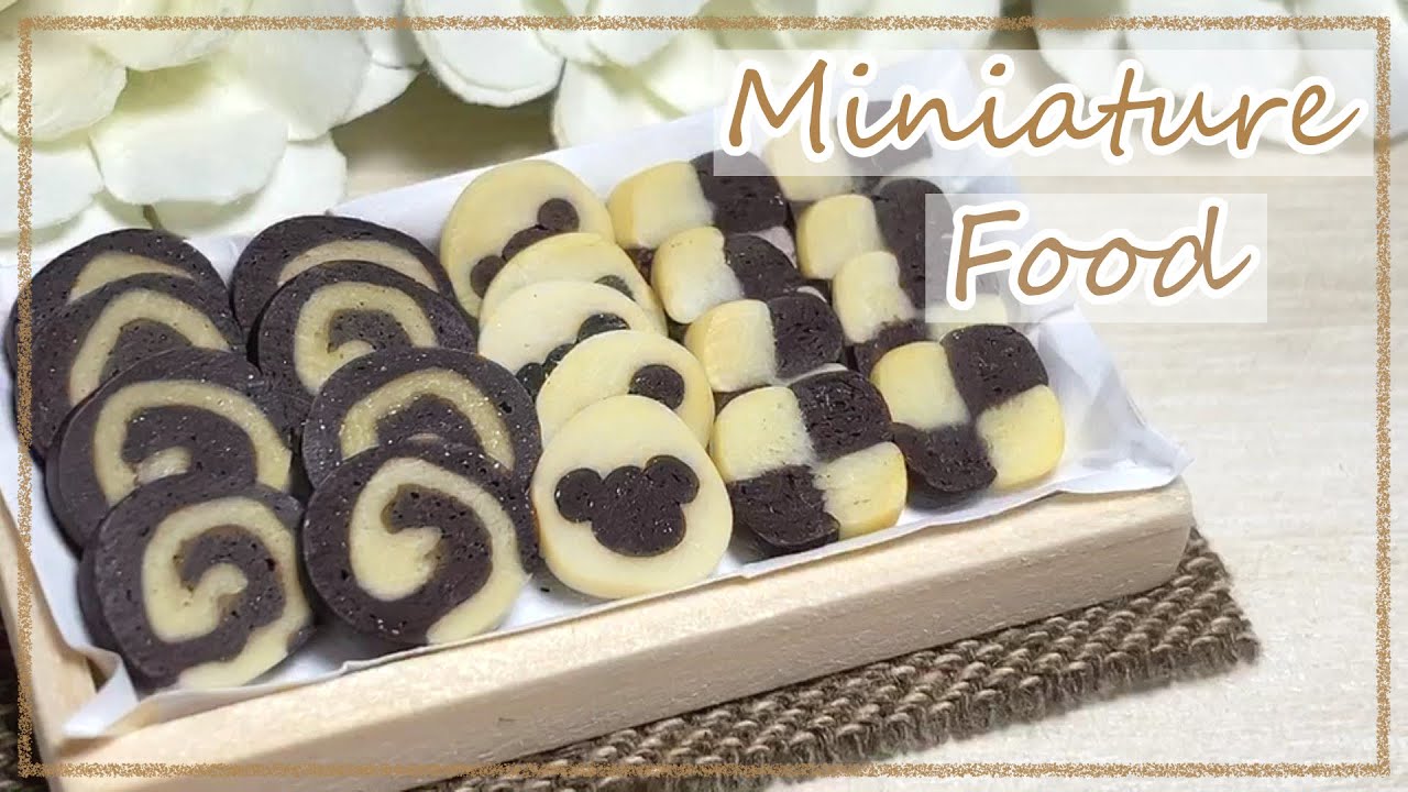 粘土】ミニチュアのアイスボックスクッキーを作ってみた【ミニチュア