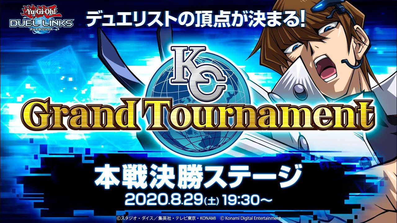 公式】KCグランドトーナメント2022 本戦 1stステージ 実況付き生配信