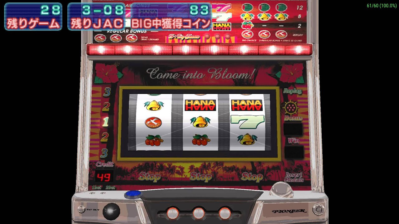 Dora-Slot Pioneer ドラスロット 沖スロ王! パイオニア12 [ULJM-05069