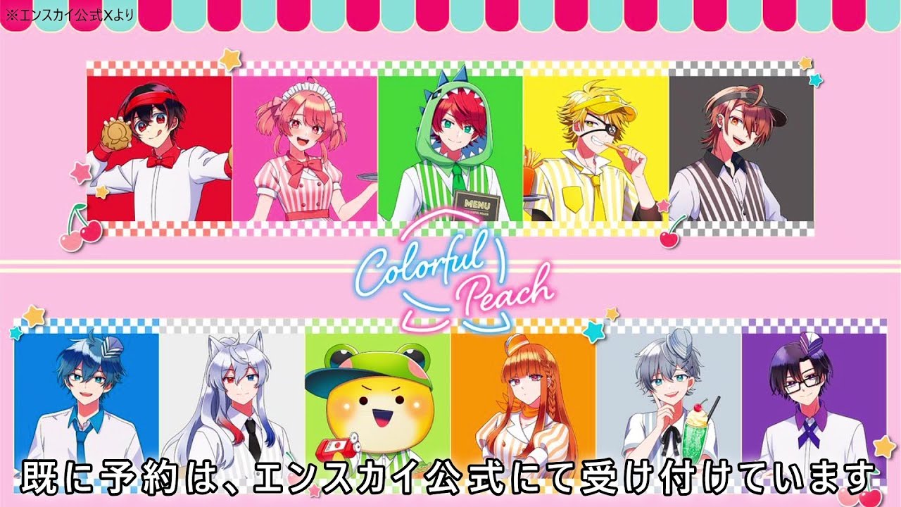 まとめ】カラフルピーチ2025🍕新作人気グッズ #からぴち #カラフル