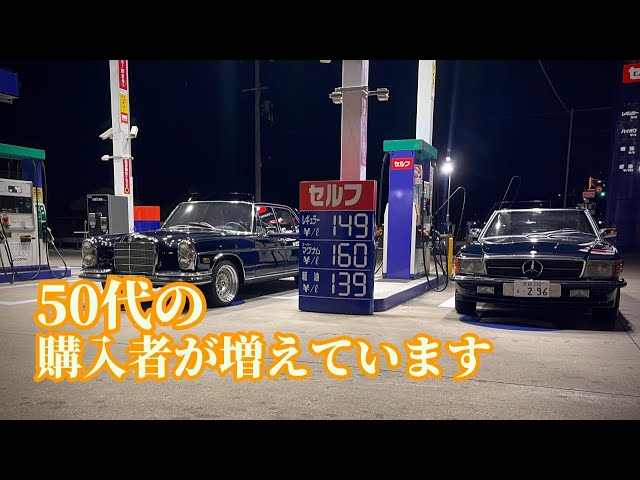 50代の購入者が、なぜ“今”増えているのか - YouTube