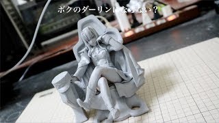 フルスクラッチ】《ダリフラ》ゼロツーのフィギュア作ってみた 