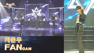 Power of K Lab7」＃4 ASTRO チャウヌ CHA EUN-WOO 차은우 Blue Flame