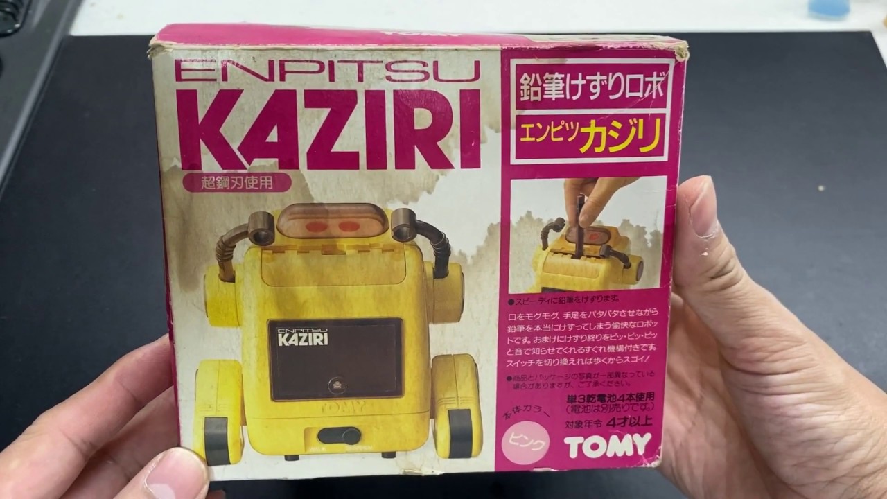 80年代の未来風ロボットなのに鉛筆を齧って削る「エンピツカジリ」の