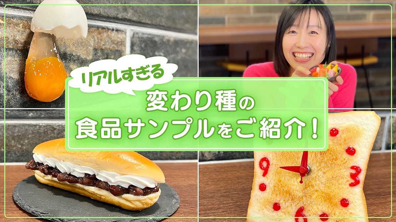 有限会社ながお食研