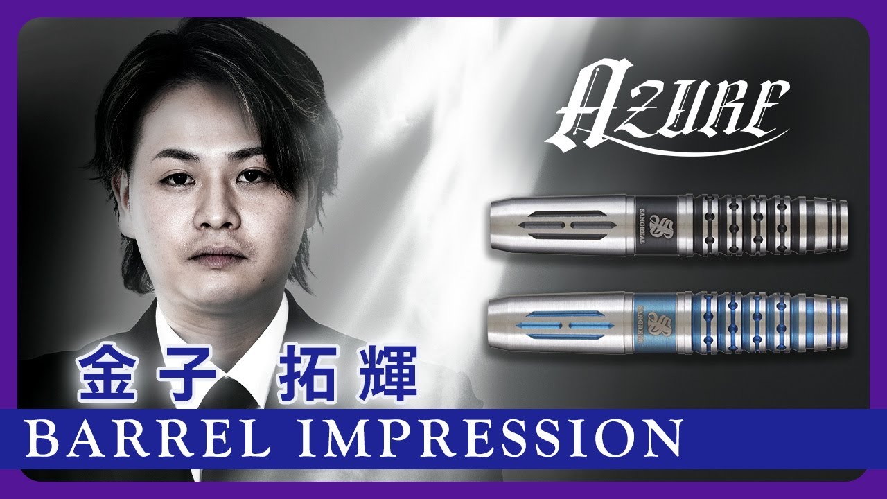 Chinese Subtitles] [Professional Takuki Kaneko] Azure Impressions