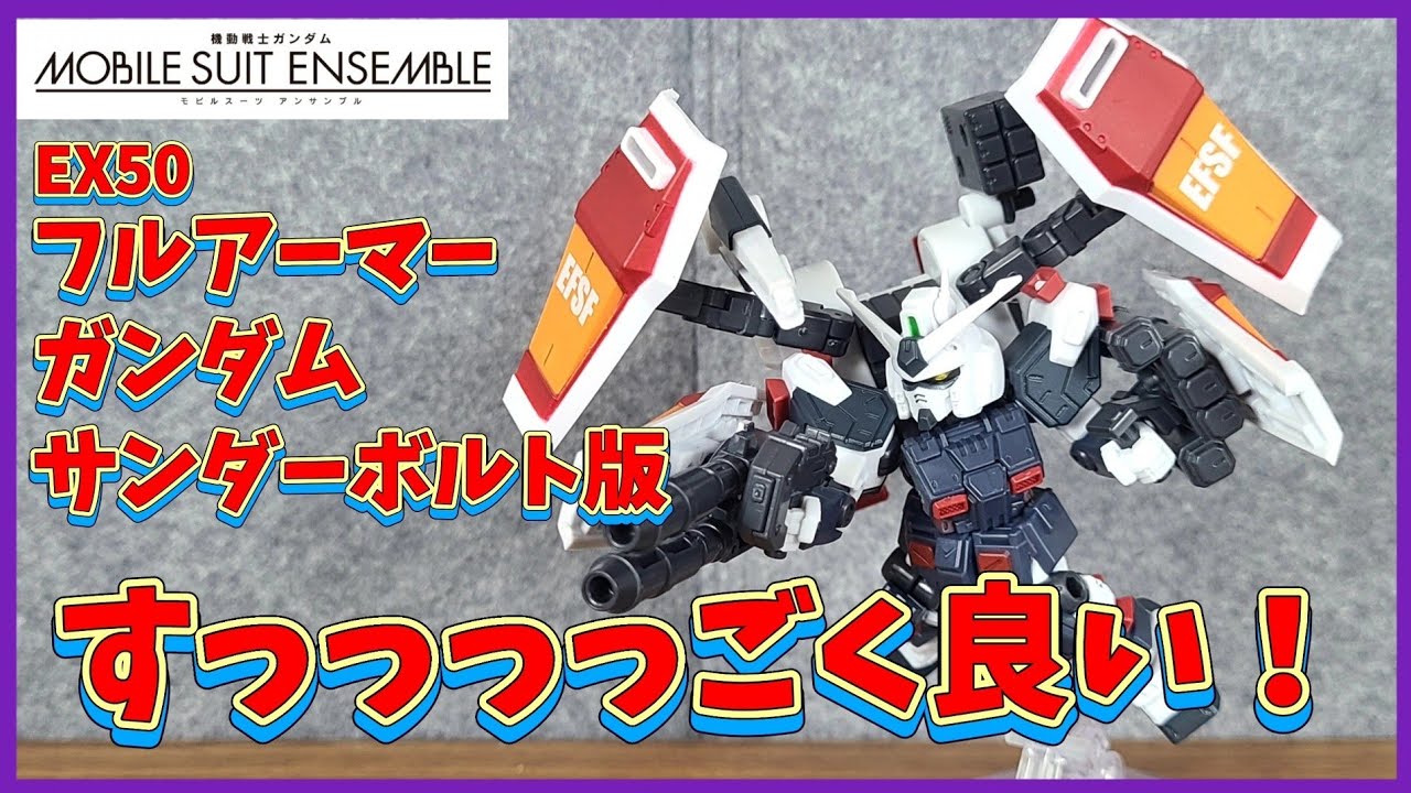 The EX50 Full Armor Gundam Thunderbolt version is amazing! [Mobile