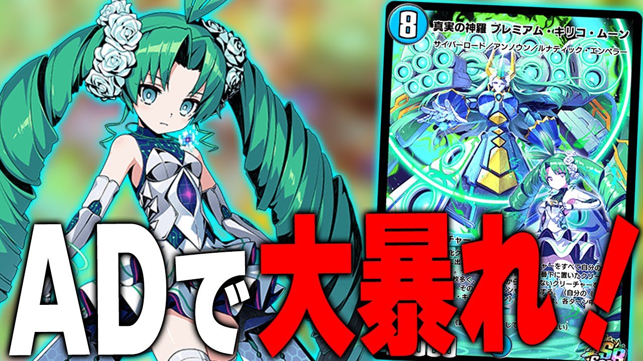 DUEL PLAY] Can 