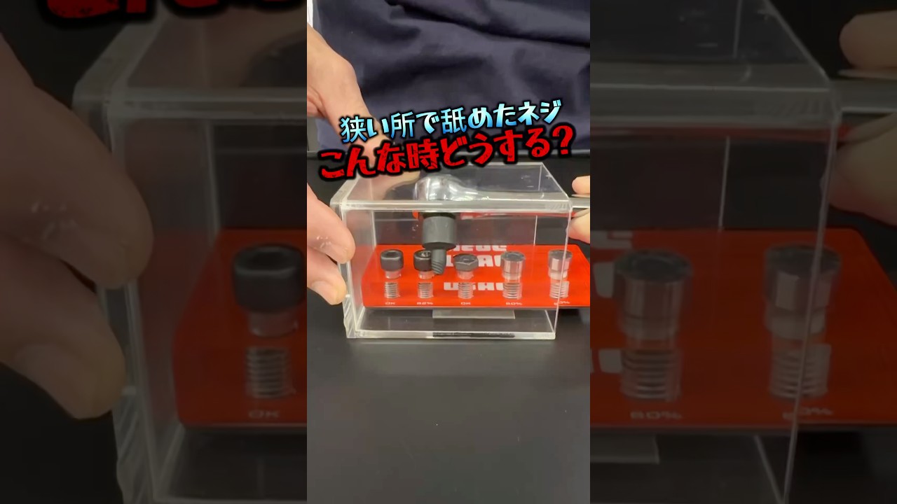 ウーザック X-Grip ヘックスビットセット 2-8mm 660X/B9 | 公式