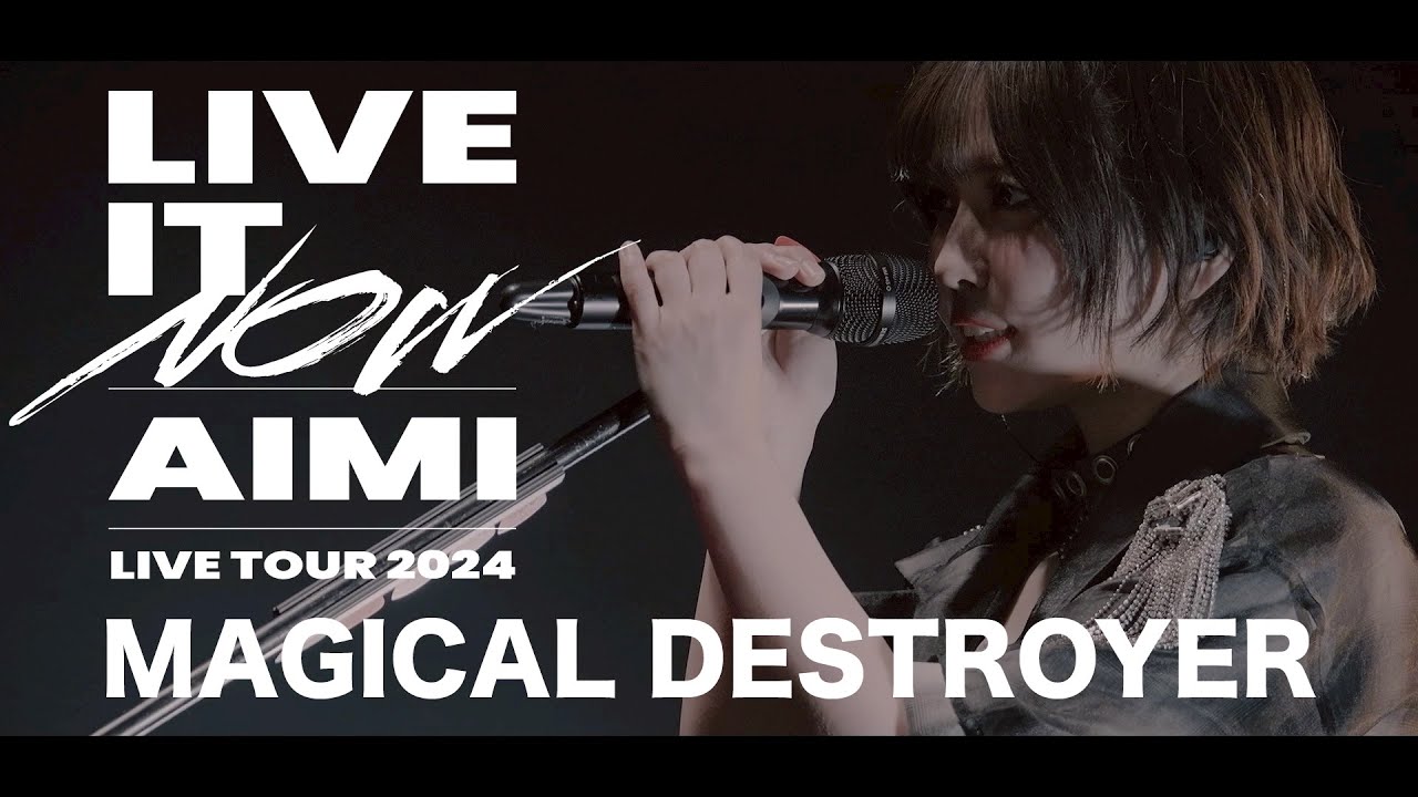 愛美「MAGICAL DESTROYER」Live Video (from「AIMI LIVE TOUR 2024