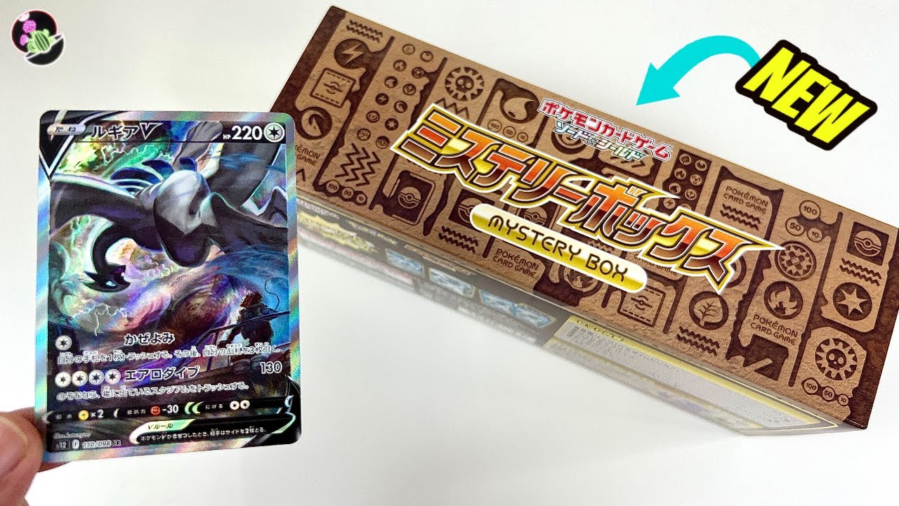 Worth Buying? Opening NEW Pokémon Paradigm Trigger Mystery Box