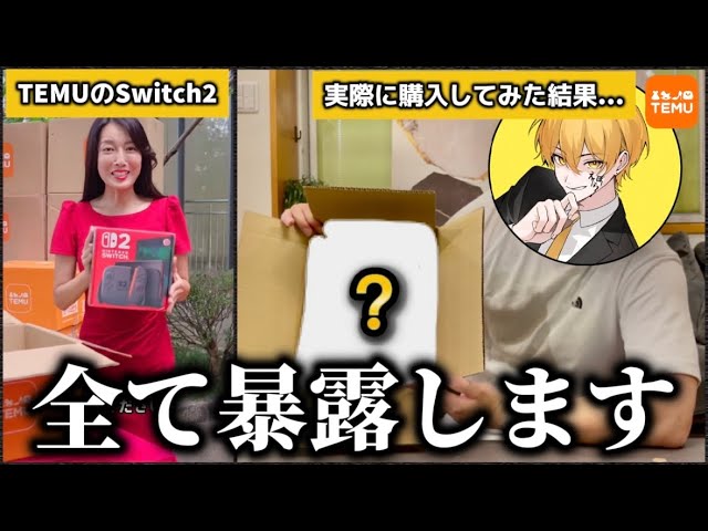 紹介動画】きりがしが現在CSで使用中の最新ウサギ型オボロティガ