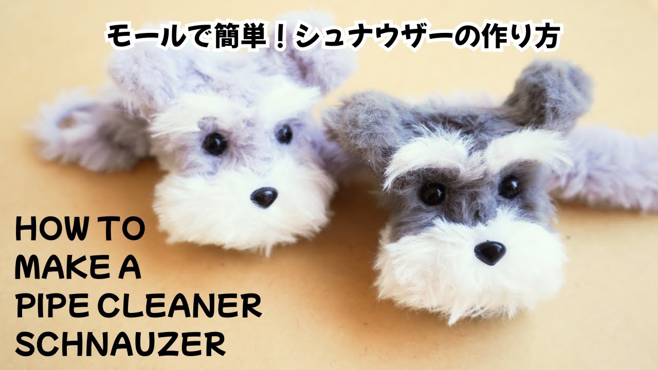 DIY/ HOW TO MAKE A DOG WITH PIPE CLEANERS/Schnauzer #Craft - YouTube